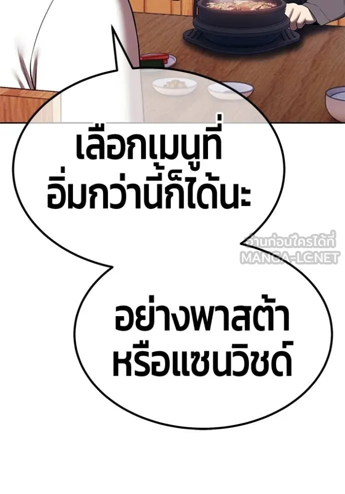 หน้า 214 จาก 429