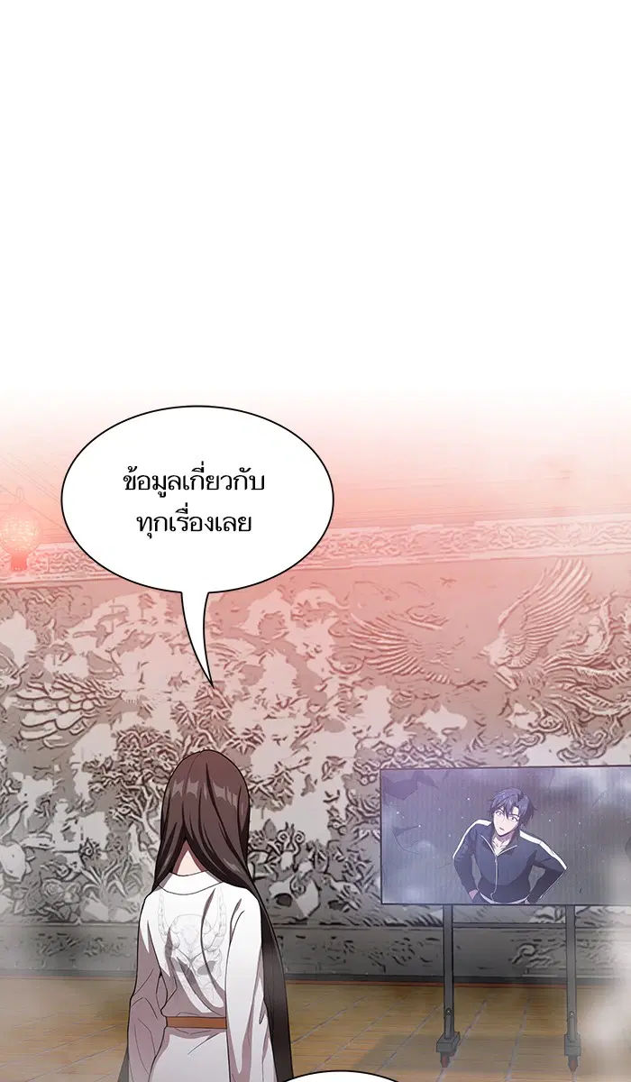 หน้า 1 จาก 93