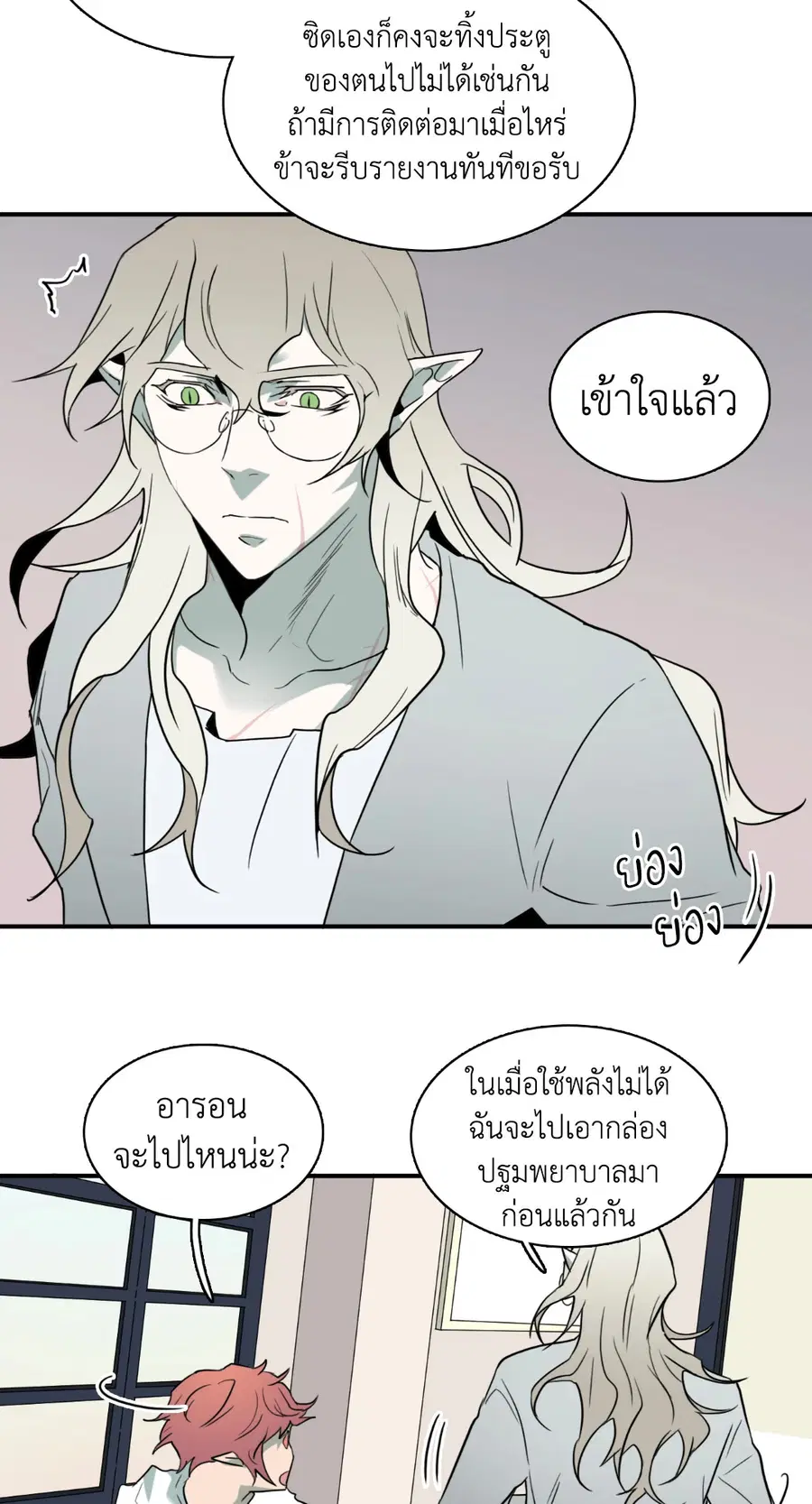 หน้า 15 จาก 65