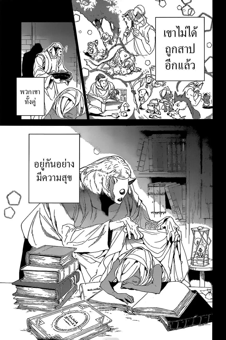 หน้า 9 จาก 19