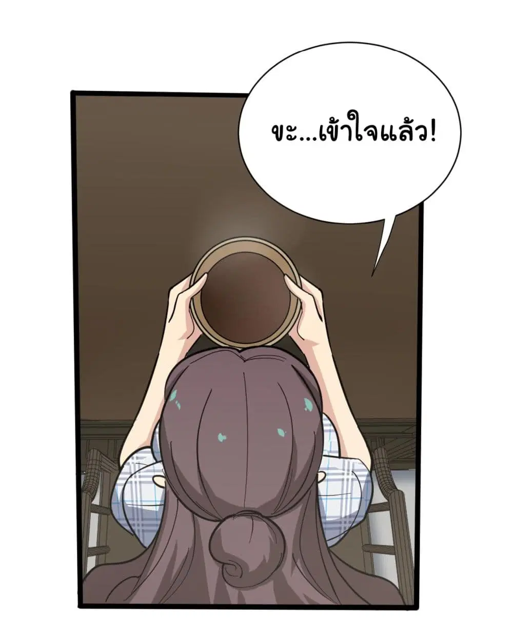 หน้า 12 จาก 35