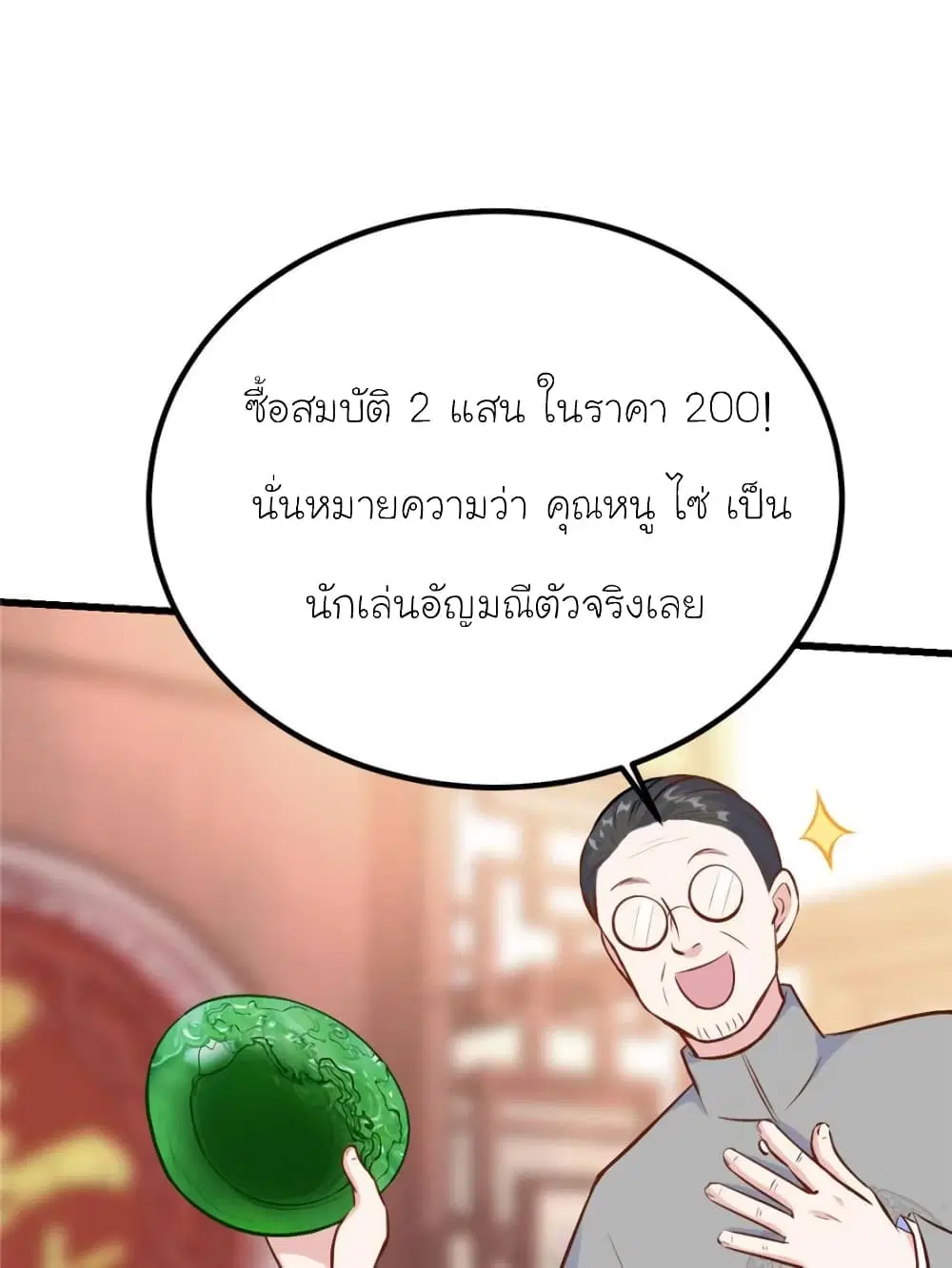 หน้า 5 จาก 69