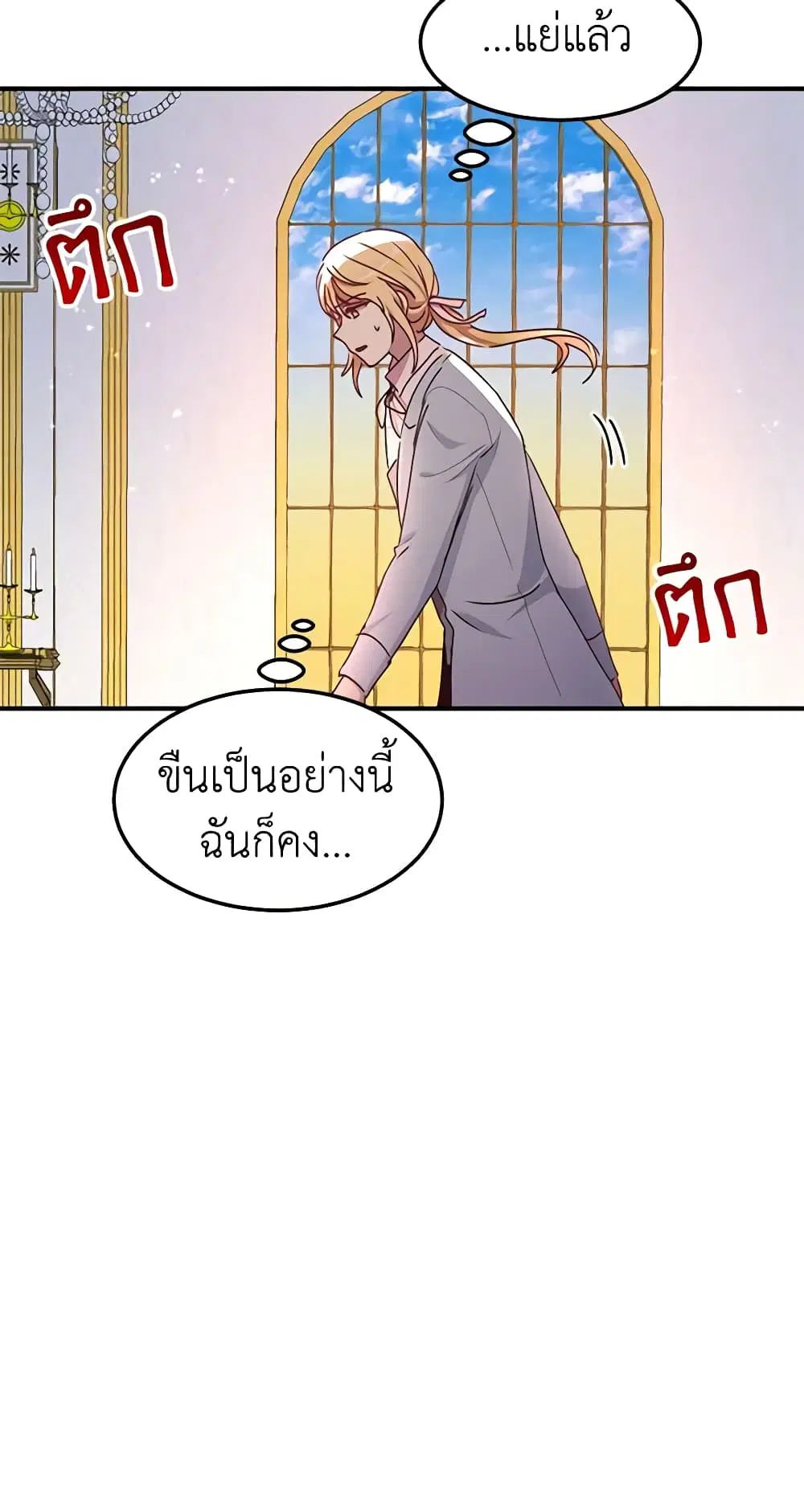 หน้า 40 จาก 50