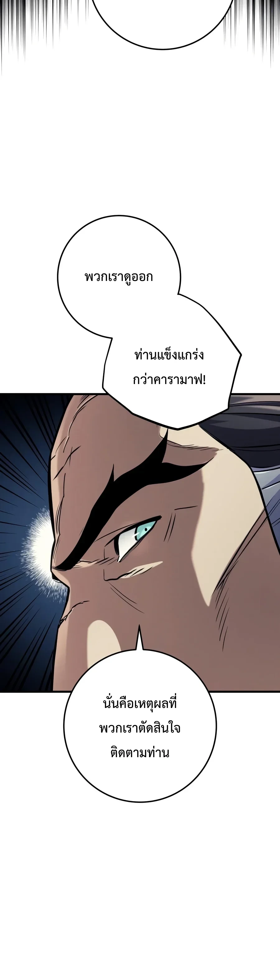 หน้า 43 จาก 60