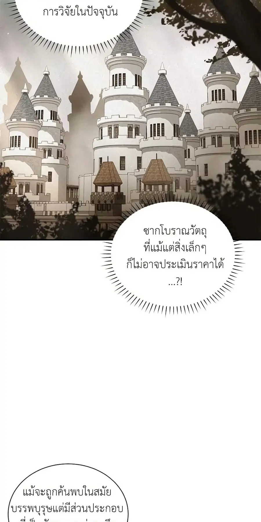 หน้า 32 จาก 45