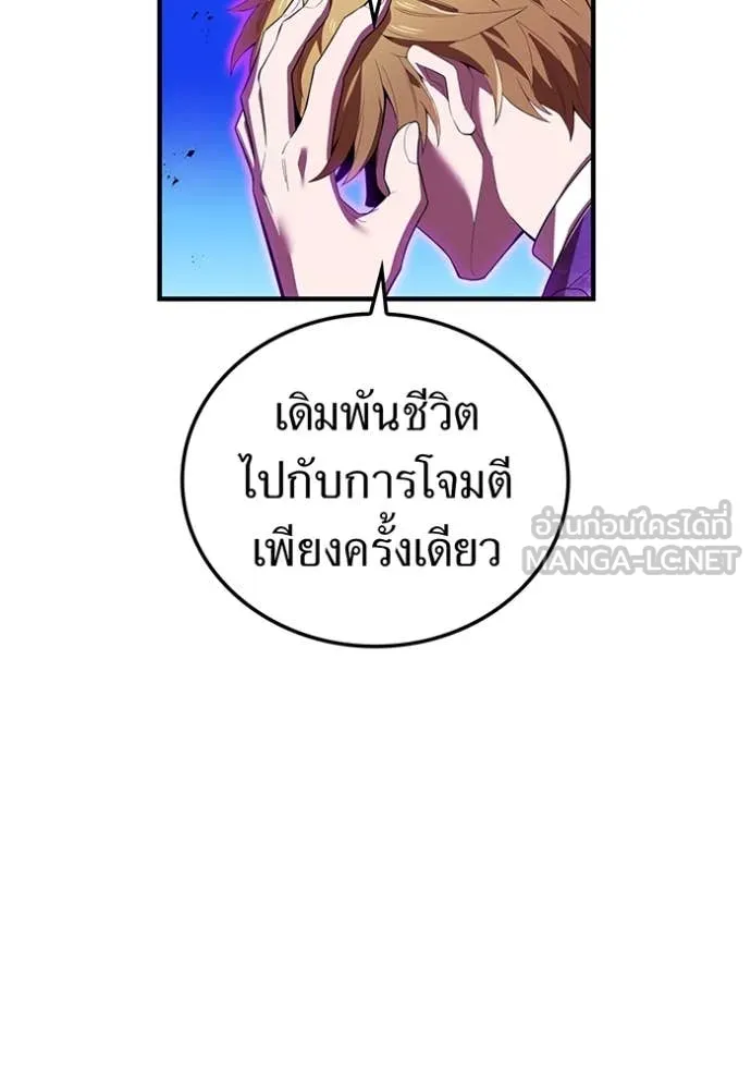 หน้า 30 จาก 159