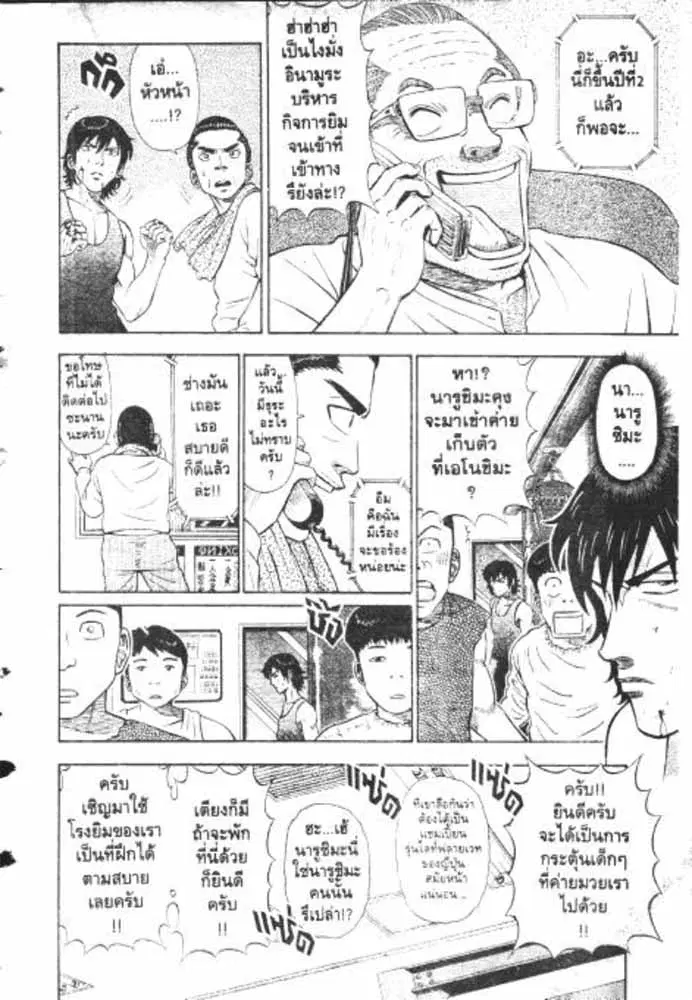 หน้า 1 จาก 29