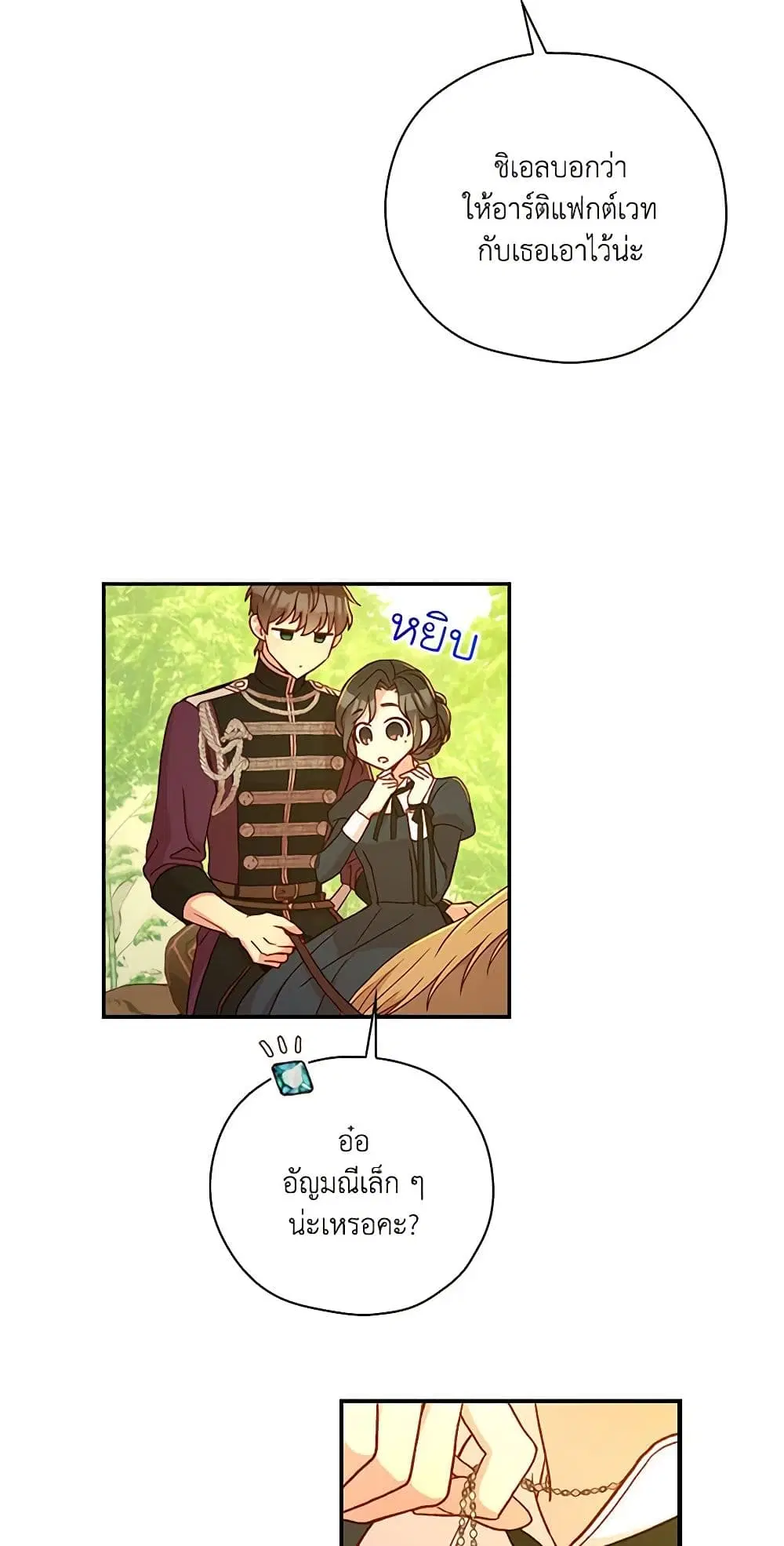 หน้า 5 จาก 36
