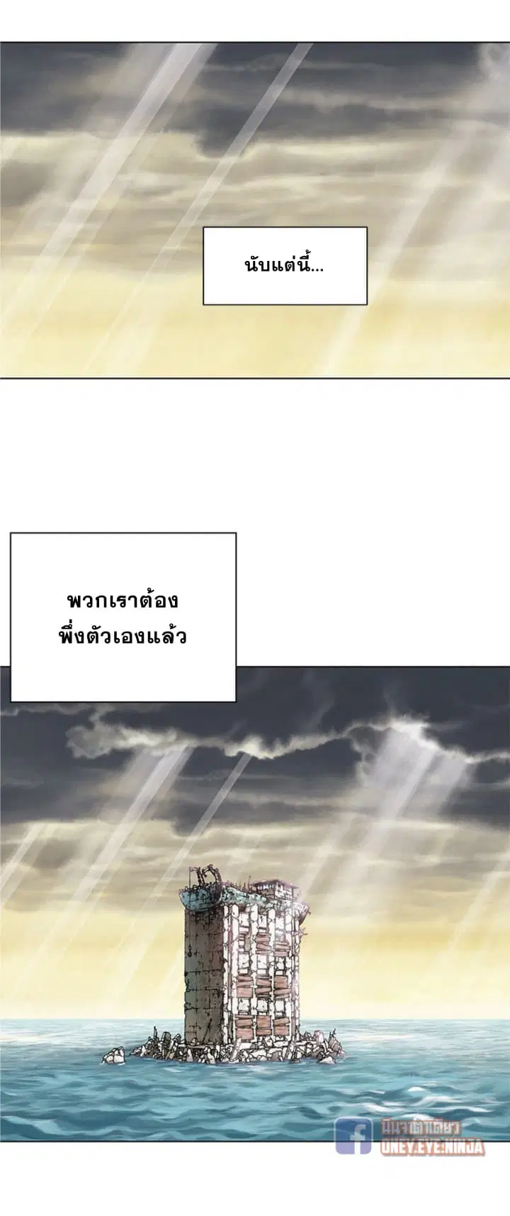 หน้า 11 จาก 29