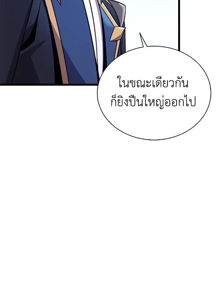 หน้า 96 จาก 113