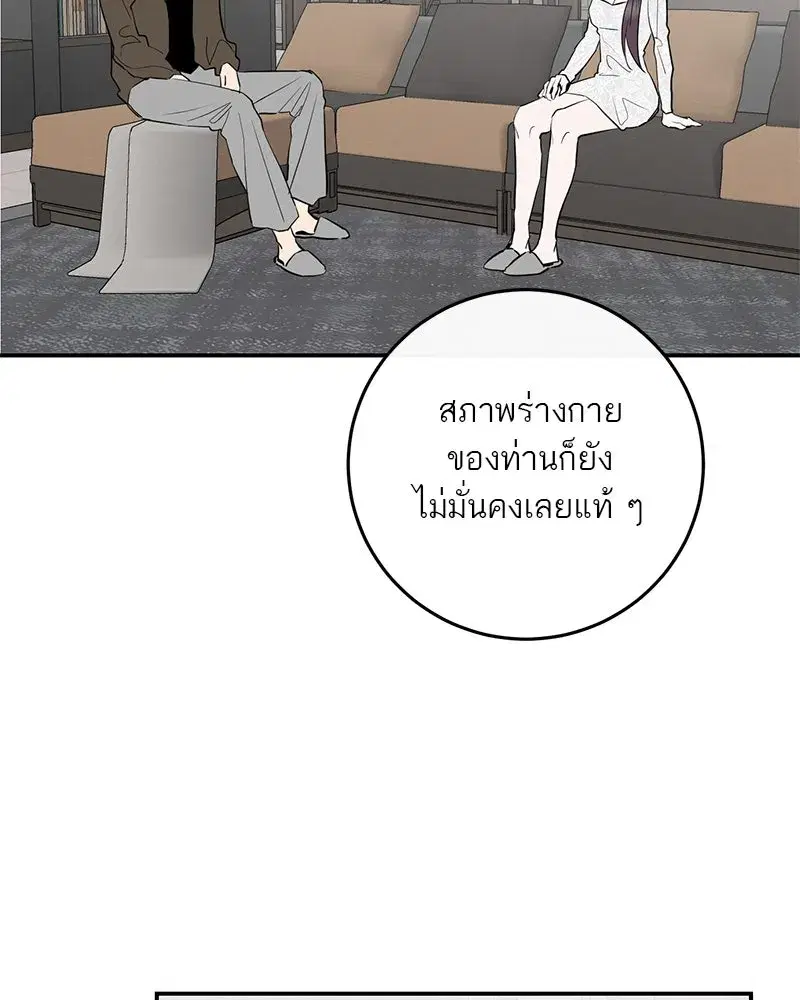 หน้า 92 จาก 158