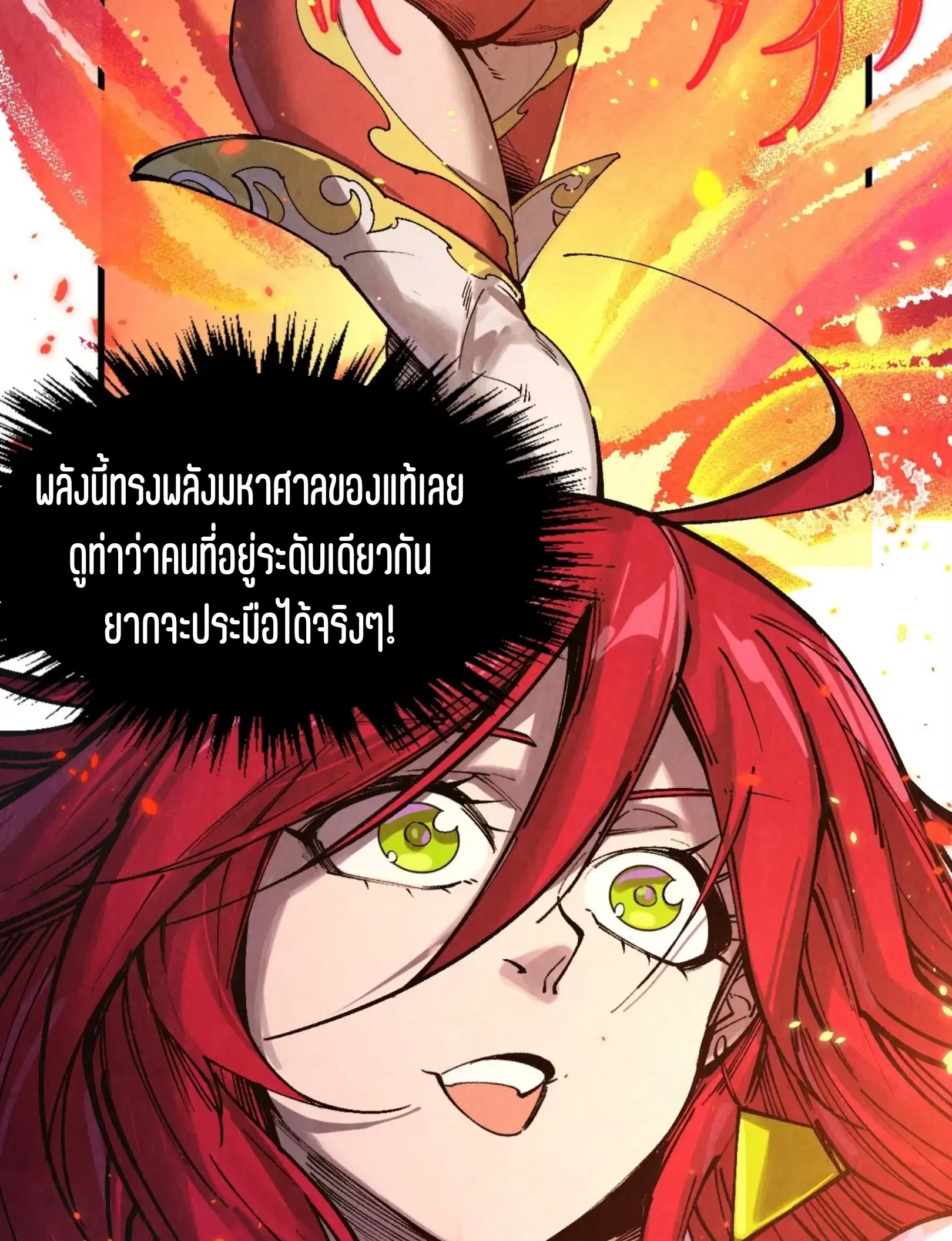 หน้า 36 จาก 91