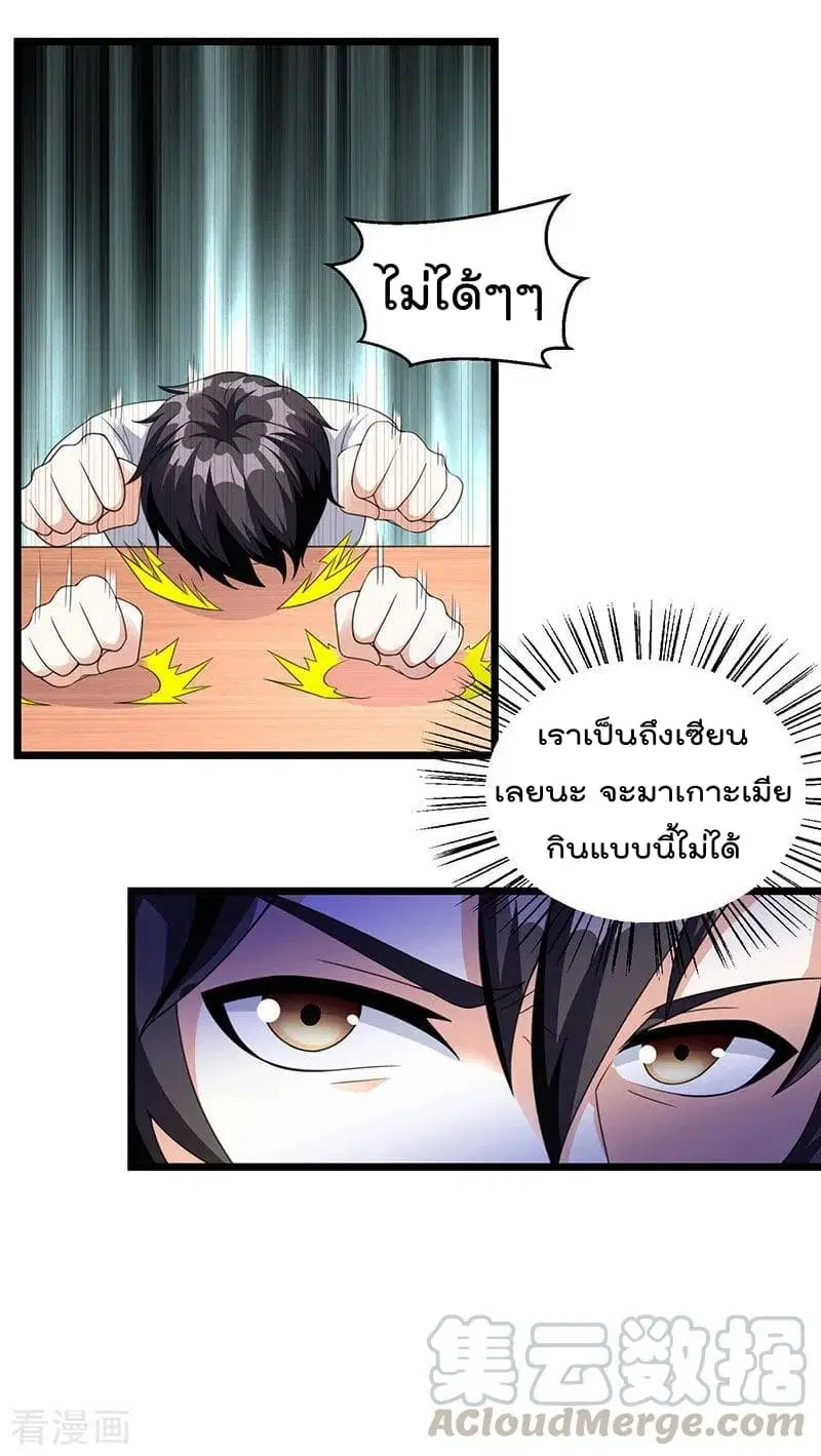 หน้า 26 จาก 27