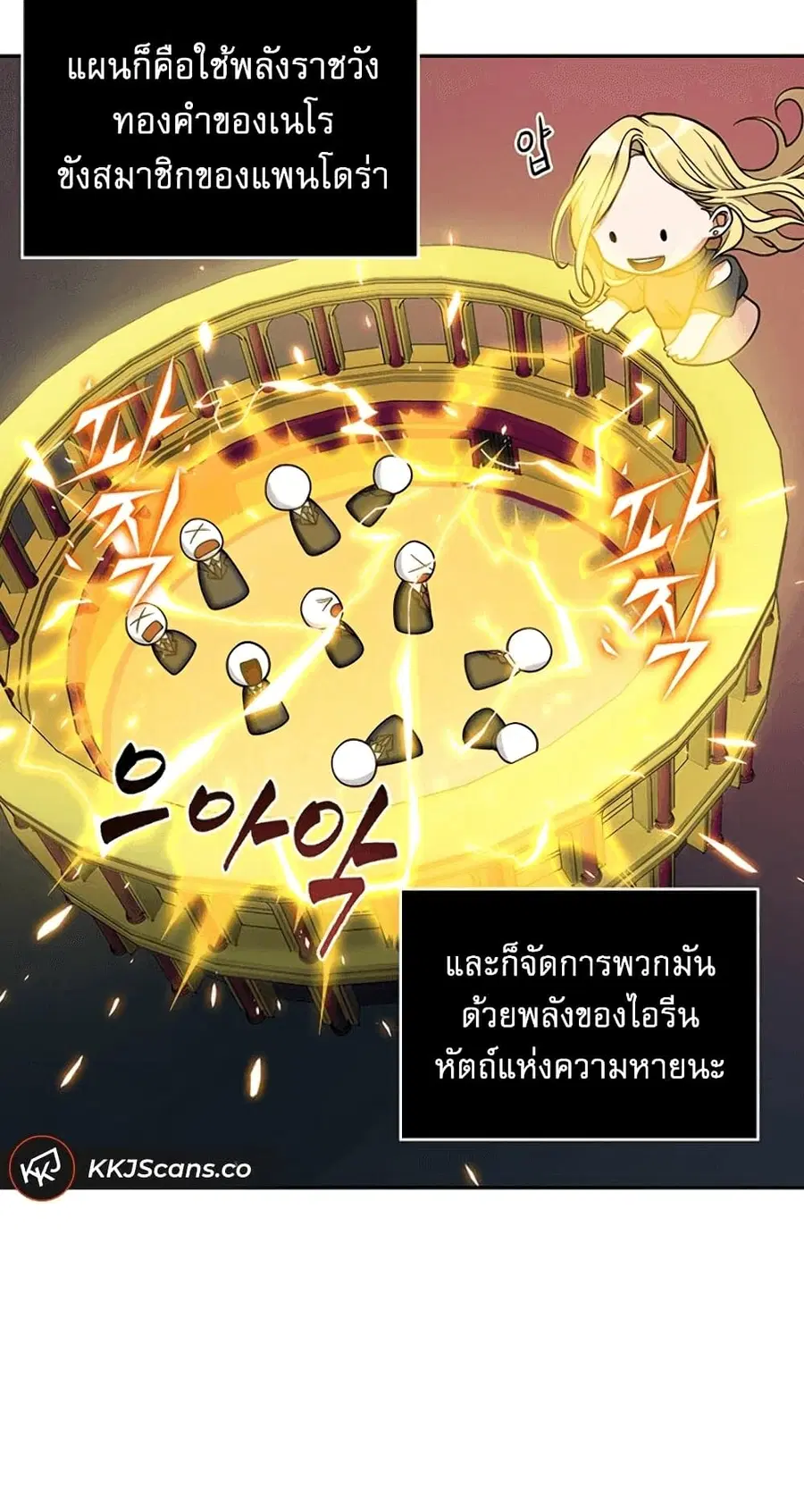 หน้า 23 จาก 43