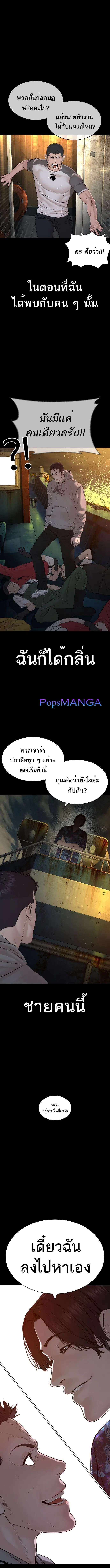 หน้า 16 จาก 23