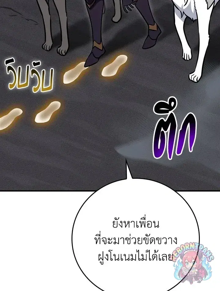 หน้า 98 จาก 137