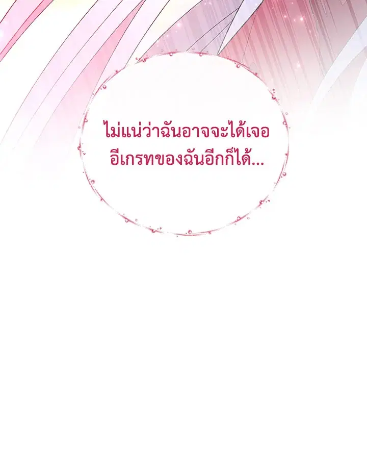 หน้า 116 จาก 117