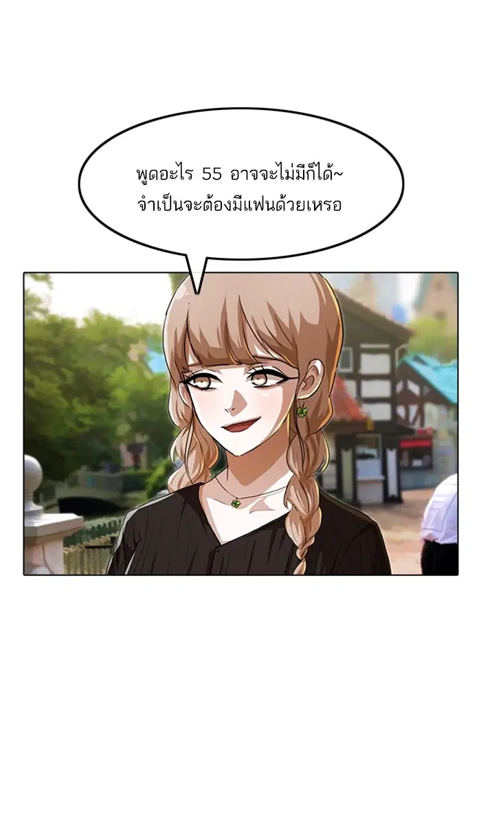 หน้า 59 จาก 117