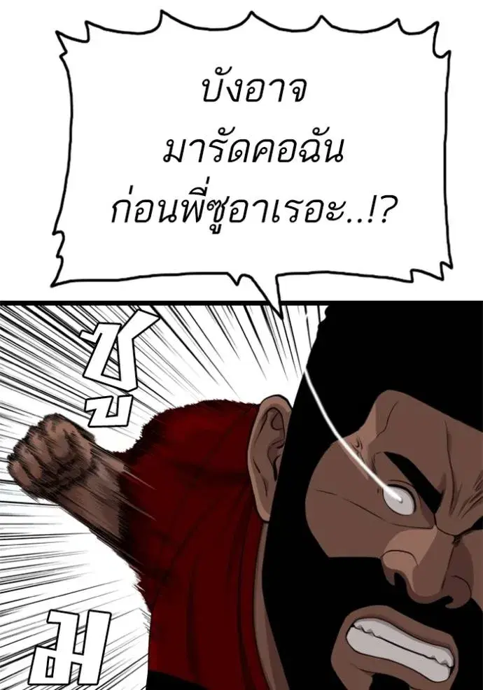 หน้า 62 จาก 148