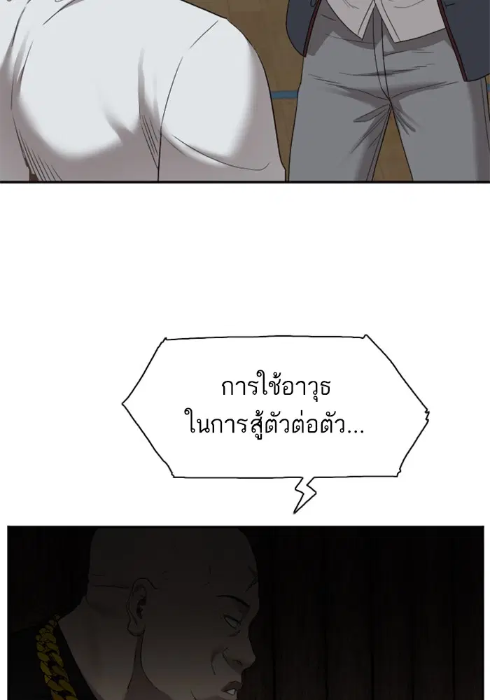 หน้า 136 จาก 144