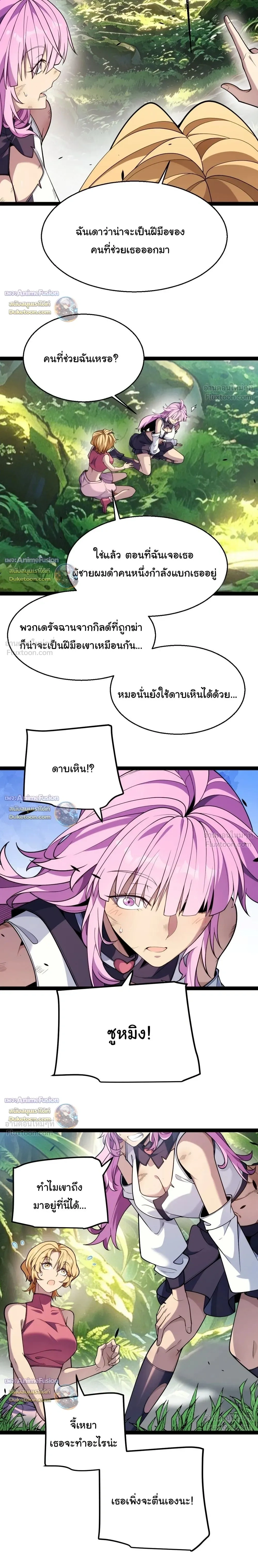 หน้า 9 จาก 24