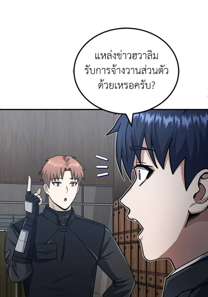 หน้า 56 จาก 149