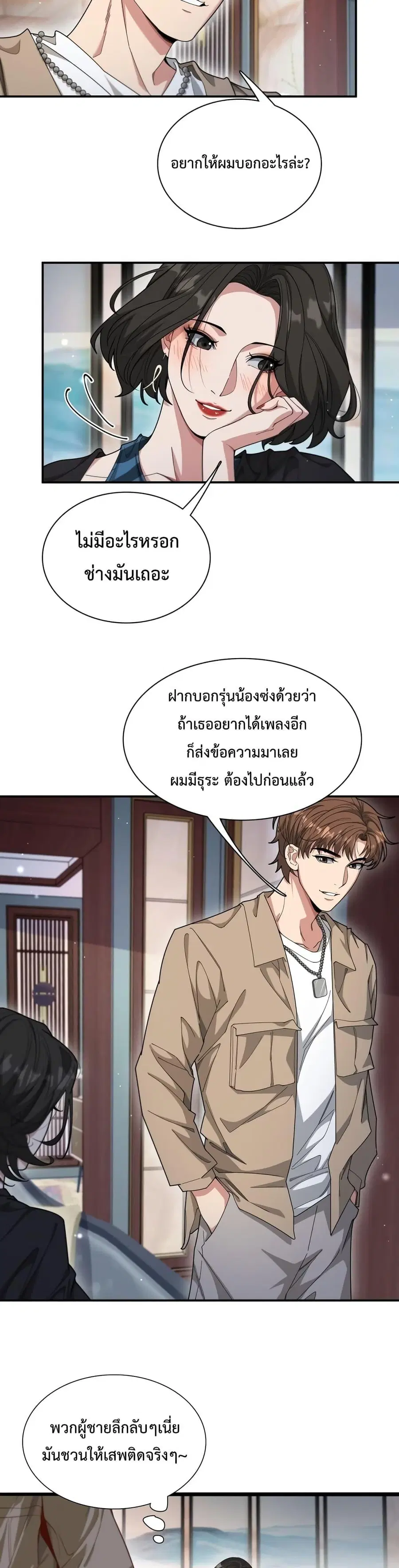หน้า 6 จาก 22