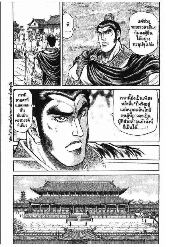 หน้า 36 จาก 45