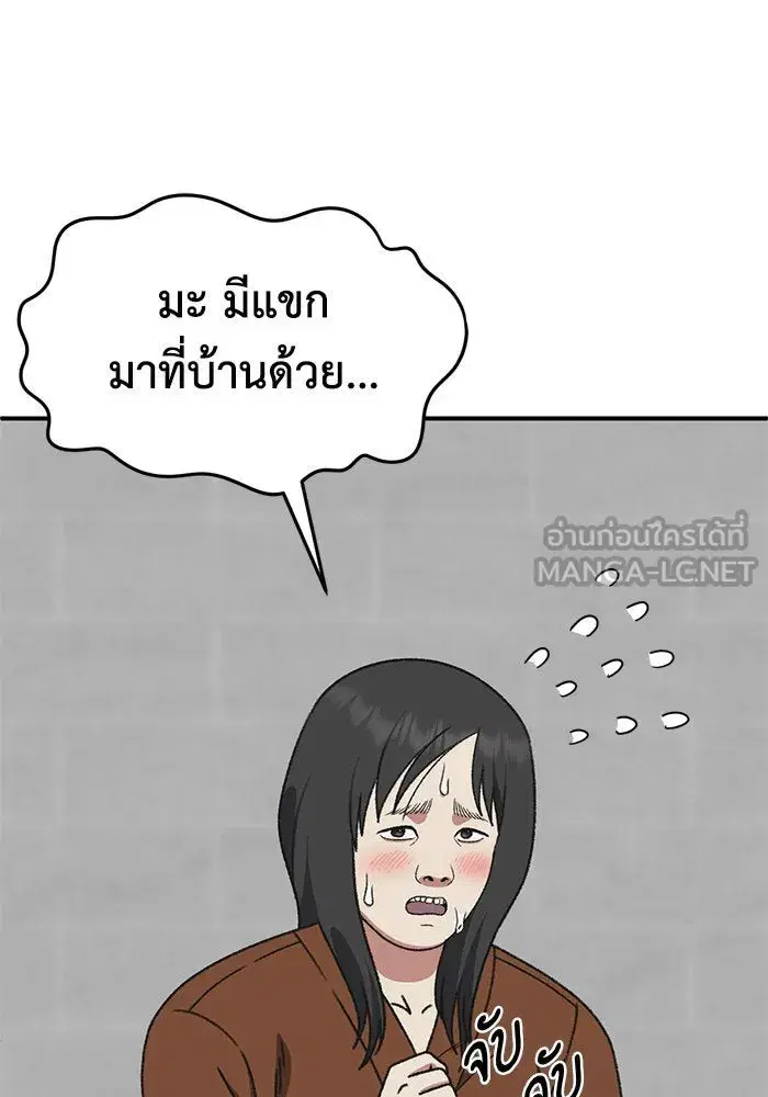 หน้า 84 จาก 174