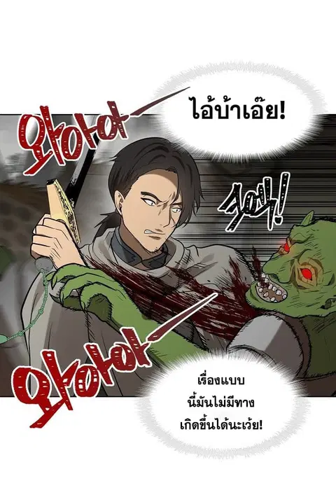 หน้า 41 จาก 66
