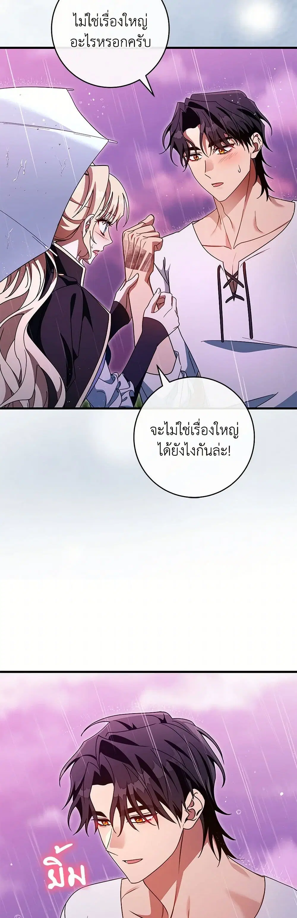 หน้า 9 จาก 39