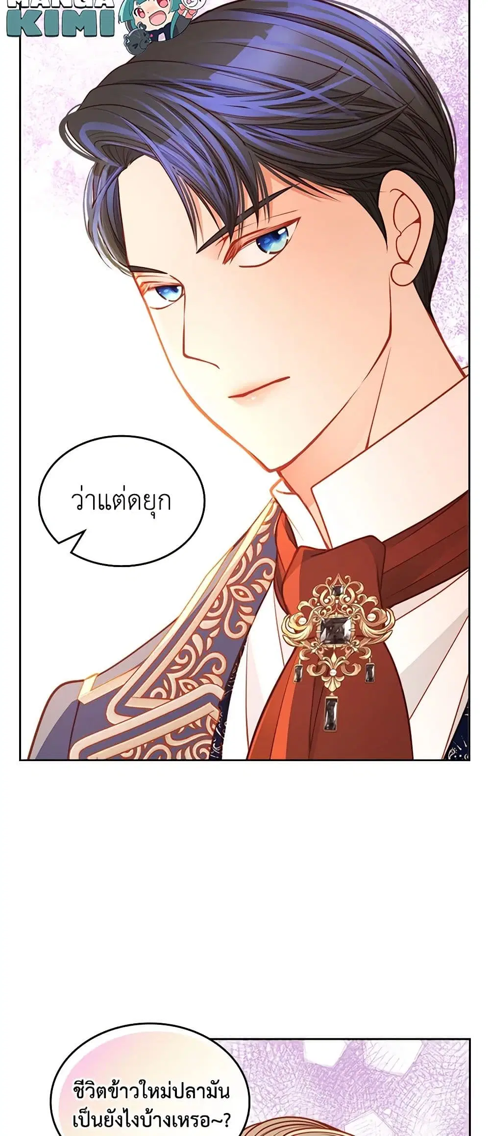 หน้า 29 จาก 48