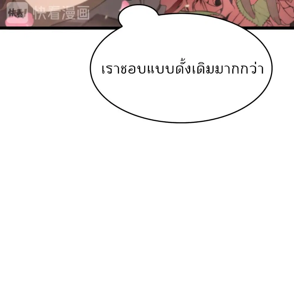 หน้า 91 จาก 92