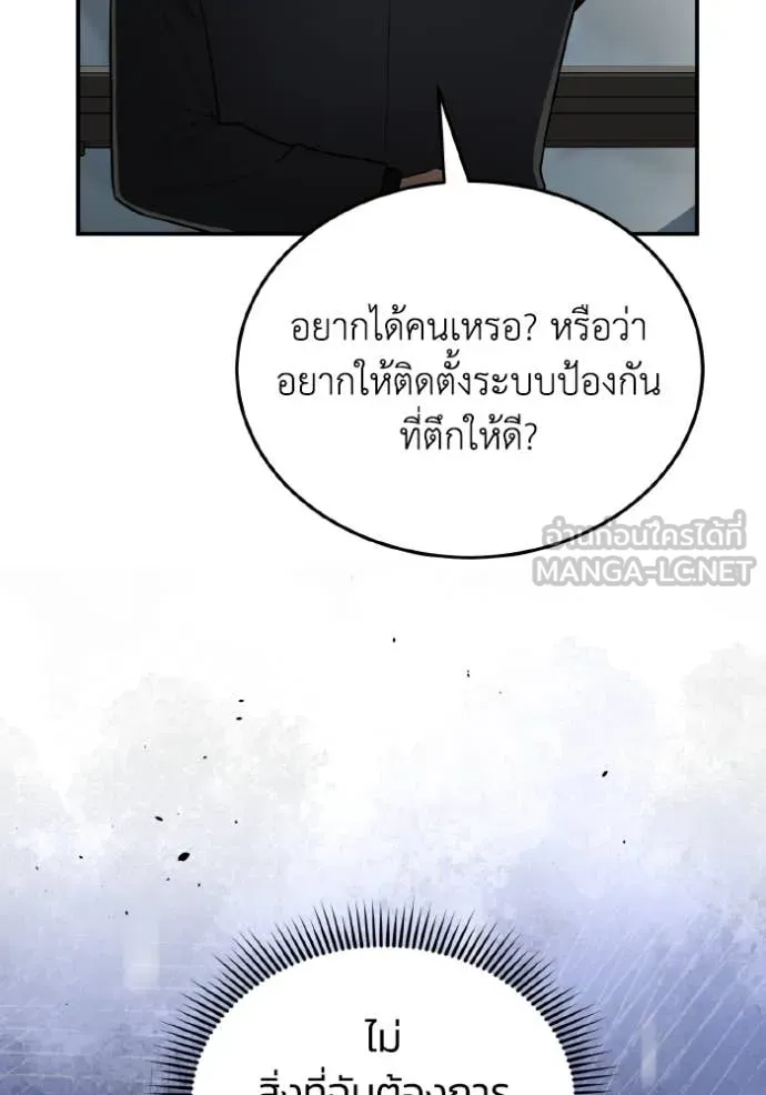 หน้า 6 จาก 138