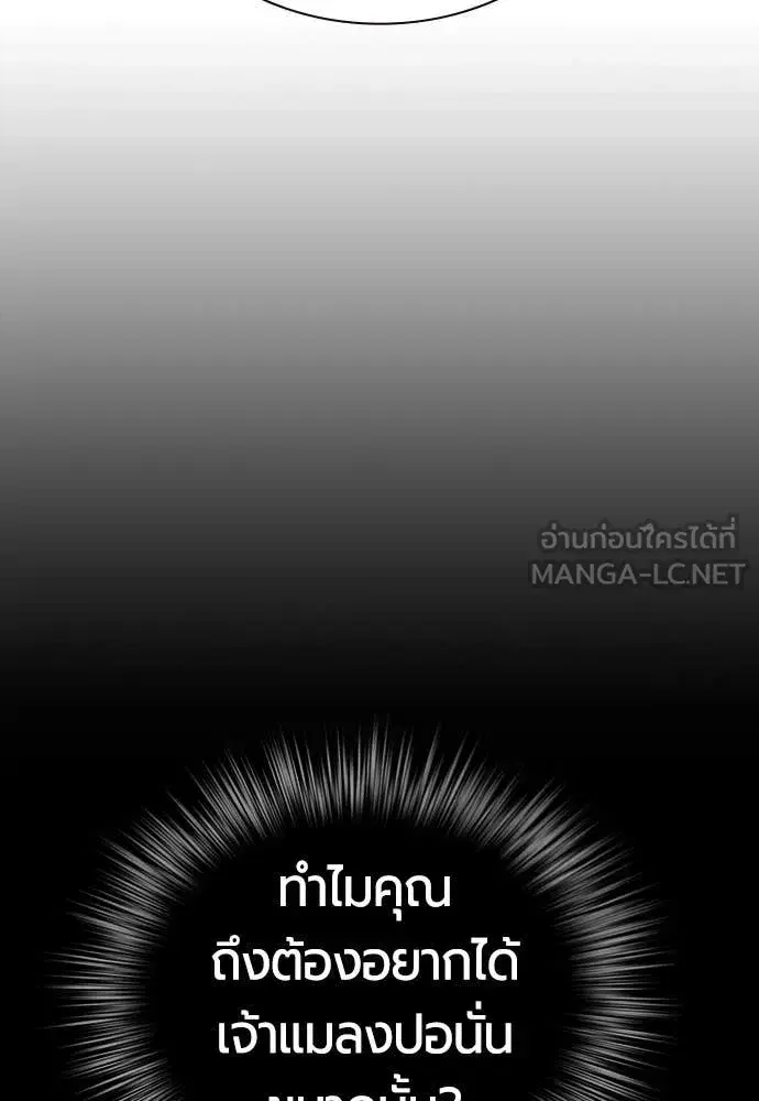 หน้า 128 จาก 203