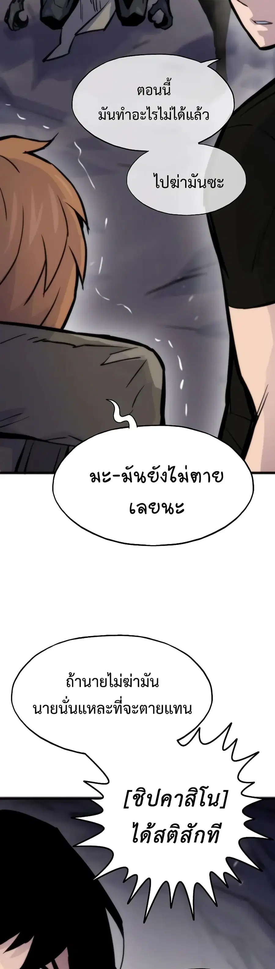 หน้า 23 จาก 70