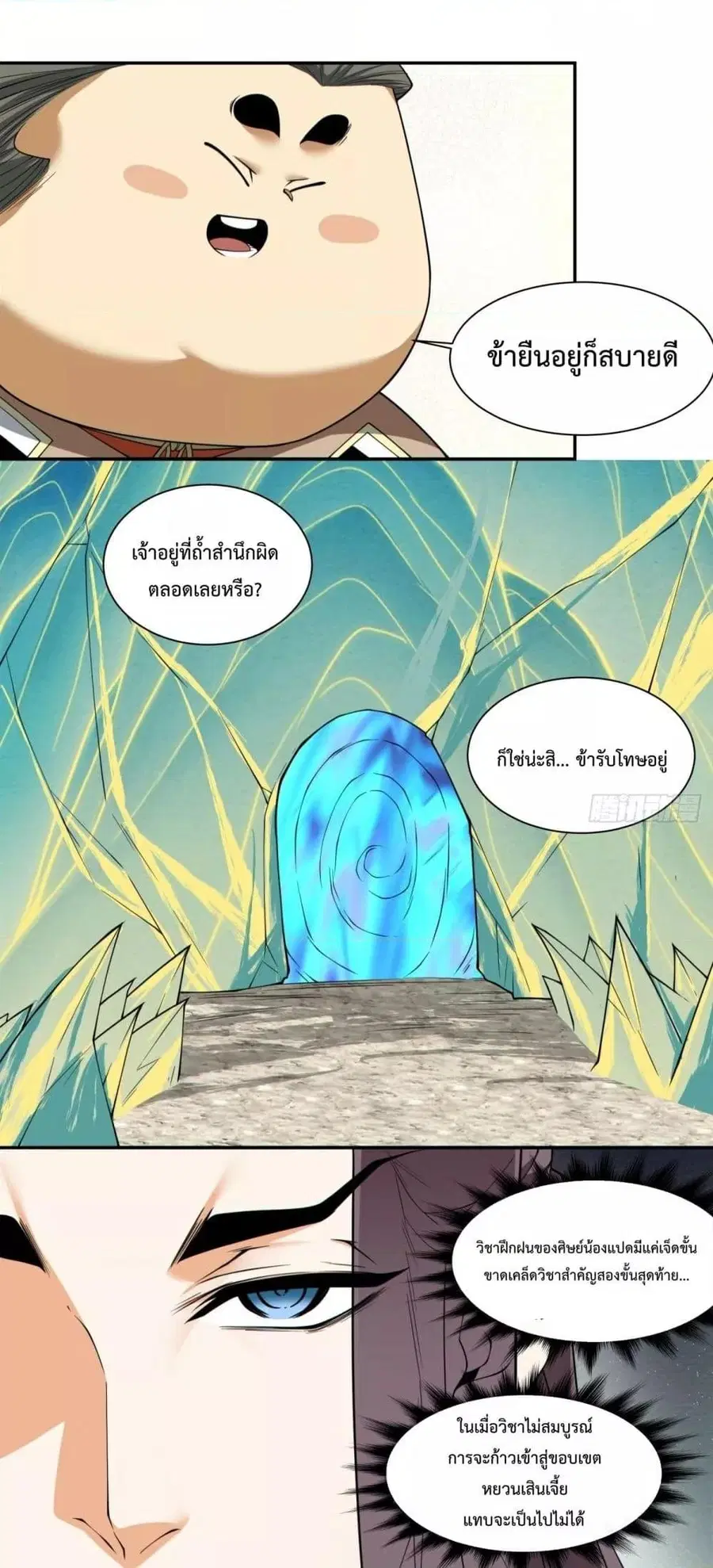 หน้า 14 จาก 42