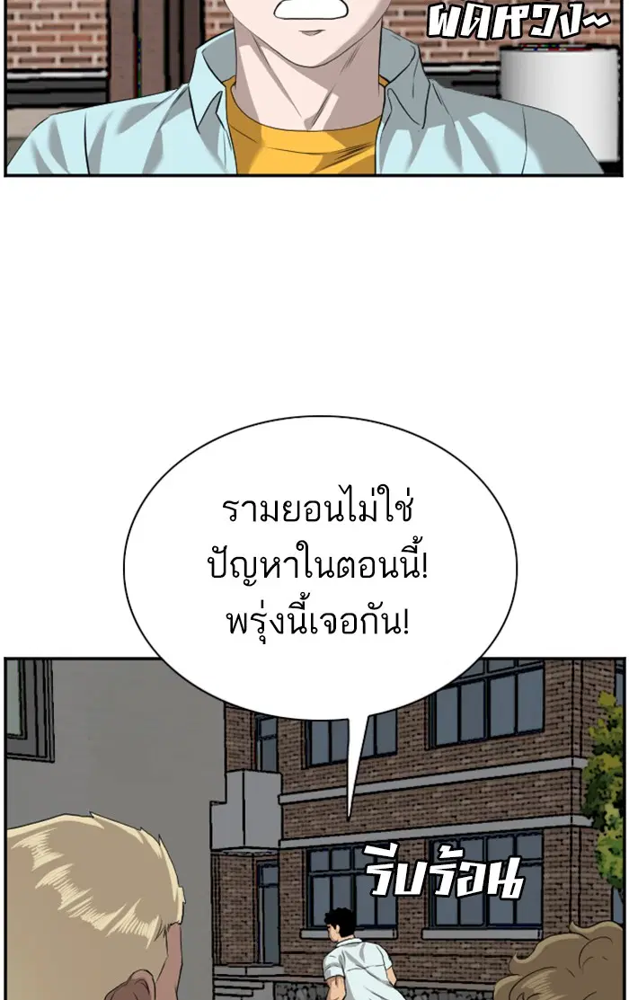 หน้า 98 จาก 103
