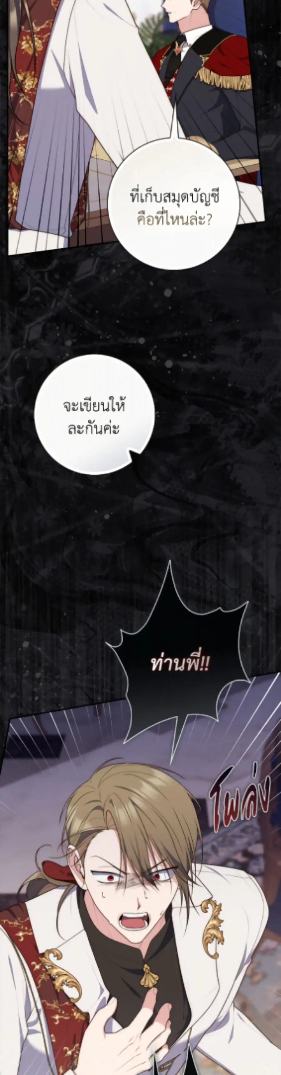 หน้า 19 จาก 52