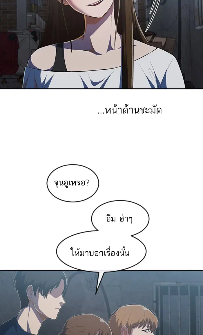 หน้า 68 จาก 83