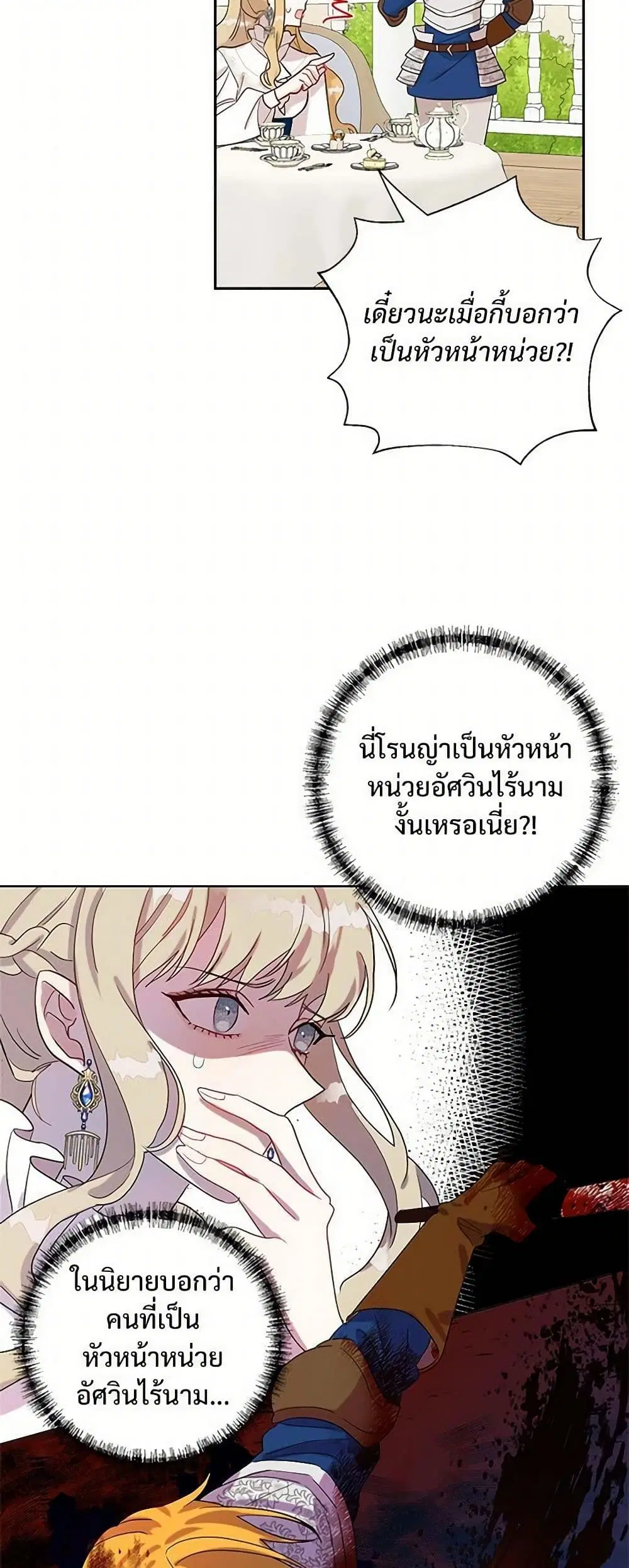 หน้า 12 จาก 41