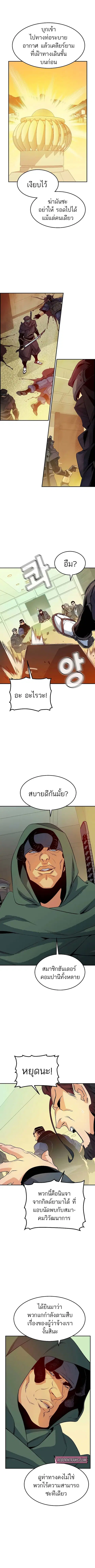 หน้า 5 จาก 13