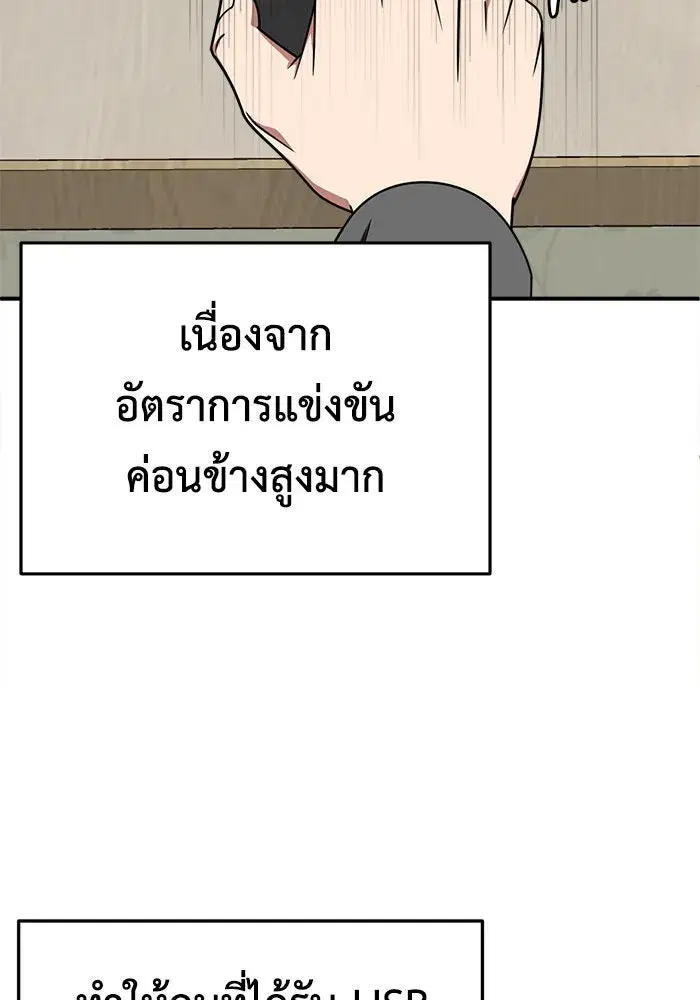 หน้า 79 จาก 169