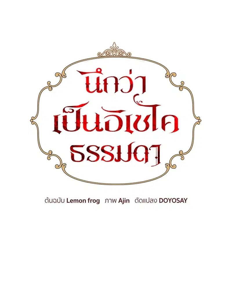 หน้า 27 จาก 102