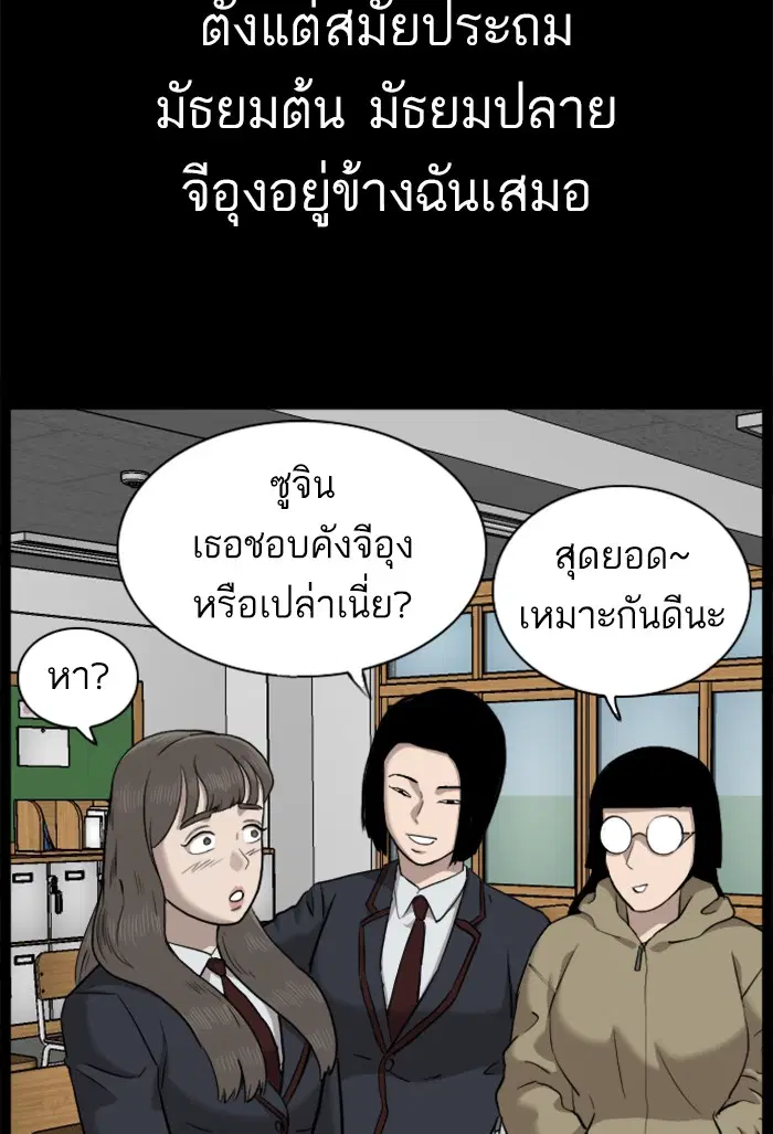 หน้า 37 จาก 124