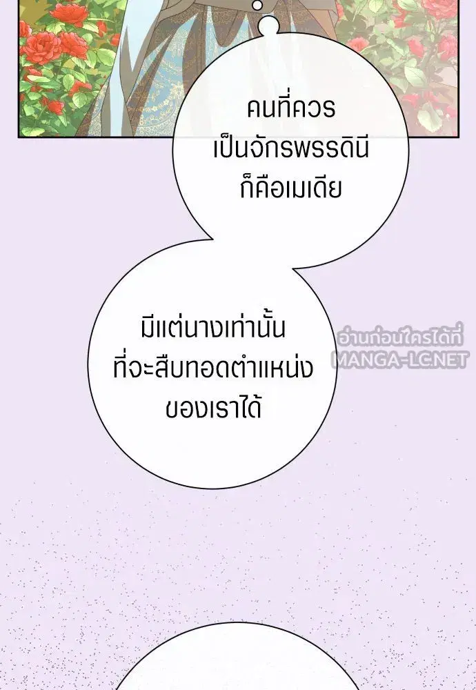 หน้า 96 จาก 173