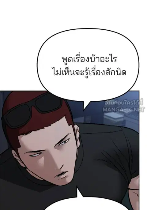 หน้า 41 จาก 181