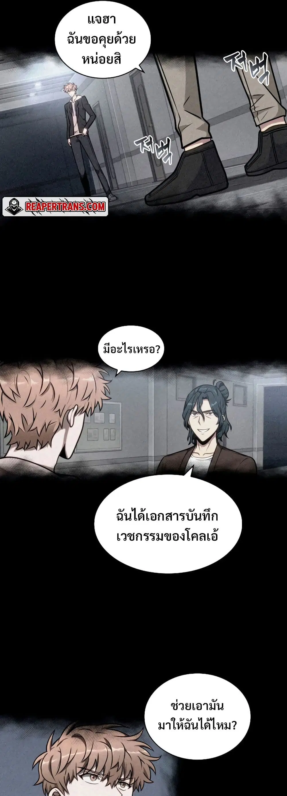 หน้า 3 จาก 40