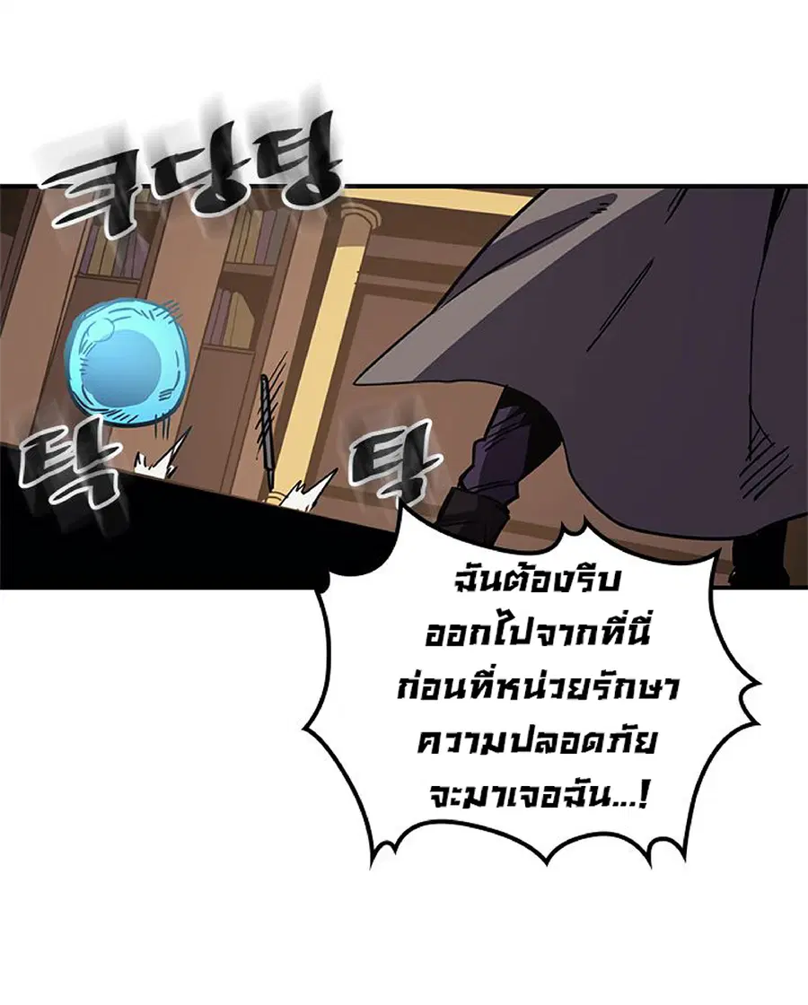 หน้า 13 จาก 71