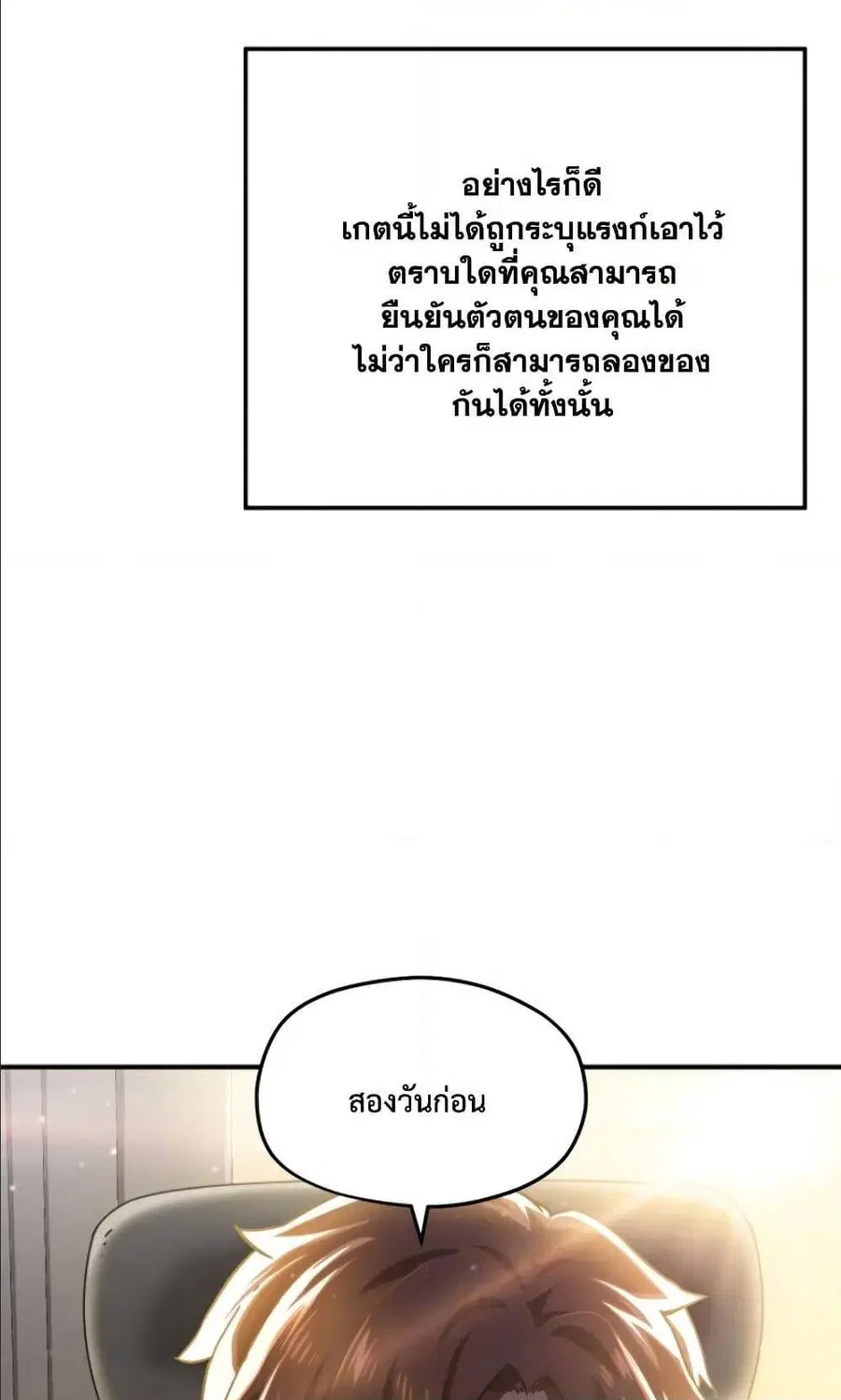 หน้า 32 จาก 95